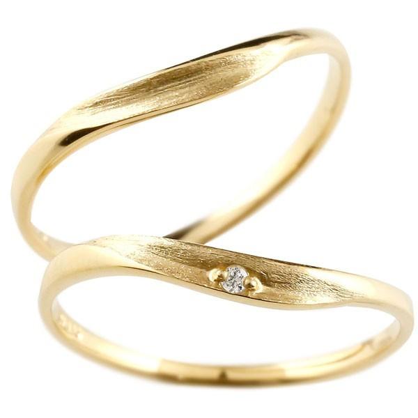 結婚指輪リング ペア スイートペアリィー インフィニティ マリッジリング ダイヤモンド イエローゴールドk18 V字 つや消し 一粒 18金 華奢 送料無料 人気