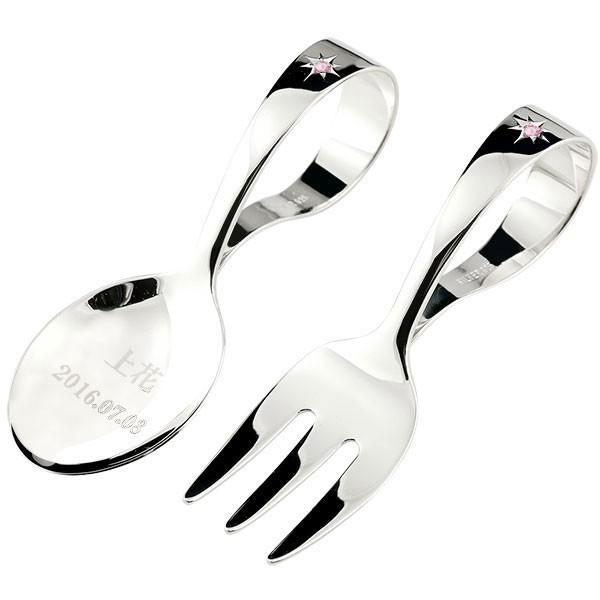 驚きの価格 ベビースプーン プレゼント 出産祝い ベビースプーン 送料無料 9月誕生石 ベビーギフト 出産祝い 誕生石 ピンクサファイア シルバー フォークセット 名入れ 出産祝い 出産記念品 Tomartrust Org