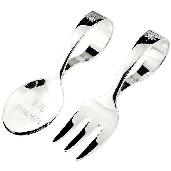 誕生石 名入れ ベビースプーン 名入れ シルバー タンザナイト 出産祝い 12月誕生石 誕生石 フォークセット ベビーギフト 送料無料