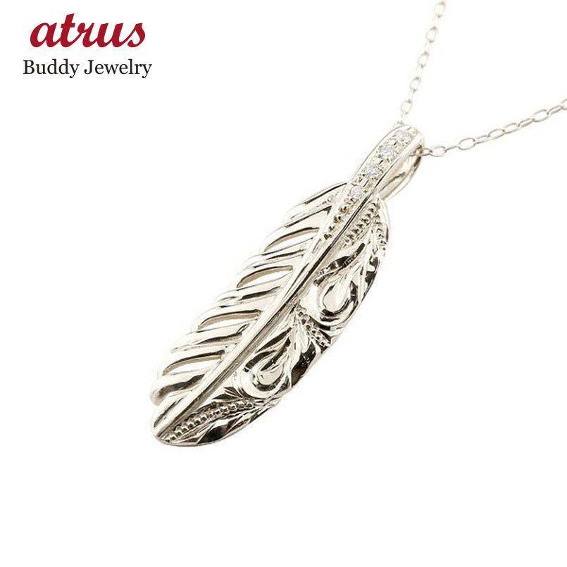 安いそれに目立つ ネックレス メンズ フェザーネックレス 羽 ダイヤモンド ホワイトゴールドk10 ペンダント トップ K10 シンプル 男性用 人気 10金 安心の定価販売 Www Moovingpa Com