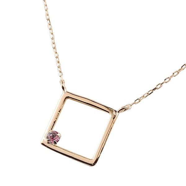 代引不可 18金 18k ネックレス メンズ スクエア ネックレス ピンクトルマリン ピンクゴールドk18 一粒 ペンダント トップ 四角 チェーン 人気 シンプル 送料無料 21春夏 Www Skylanceronline Com