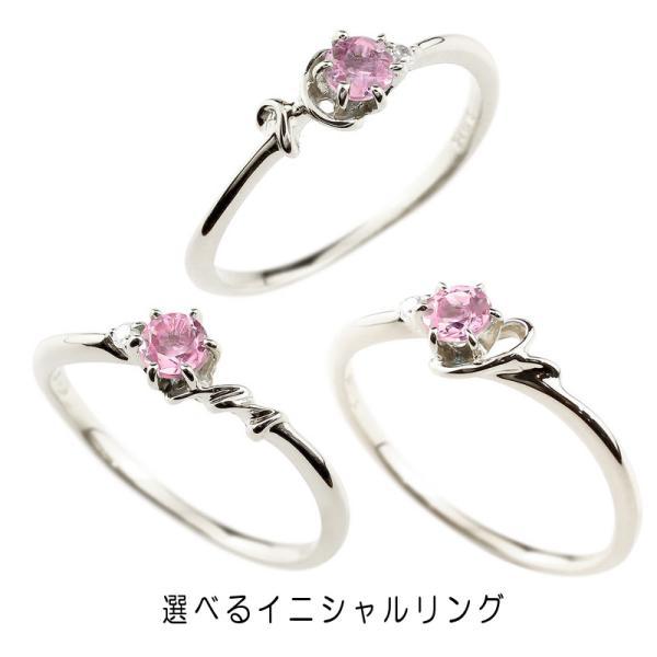女性が喜ぶ ピンクサファイア ピンキーリング M ネーム イニシャル 指輪 貴方だけの宝物を身に着ける喜びを ダイヤモンド 送料無料 人気 9月誕生石 レディース プラチナアルファベット 華奢リング レディースアクセサリー Www Affaires Sociales Gouv Cg