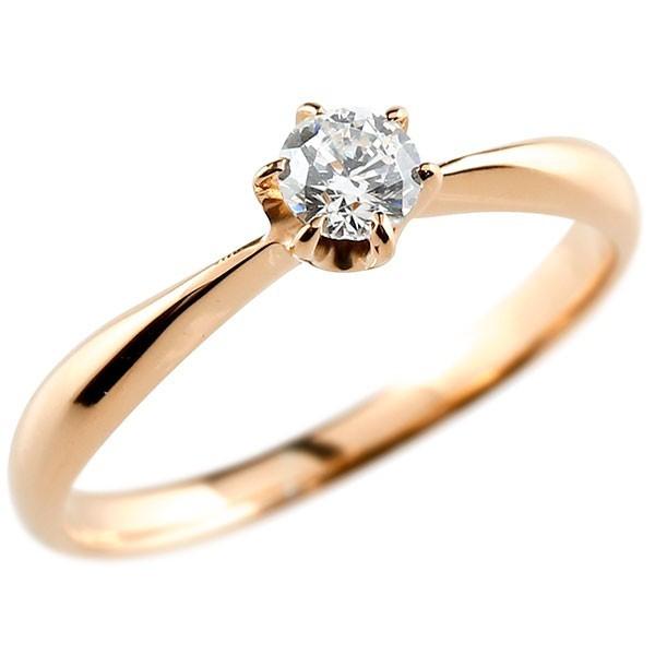 ピンキーリング k18 18金 ピンクゴールド エンゲージリング ピンクゴールドk18 18k ダイヤモンド 一粒 指輪 婚約指輪 ダイヤ リング ストレート 送料無料 人気