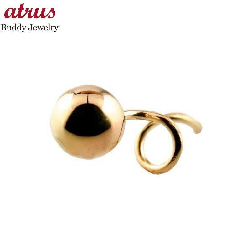 18金 ピアス 片耳ピアス キャッチのいらないピアス 丸玉ピアス 5mm