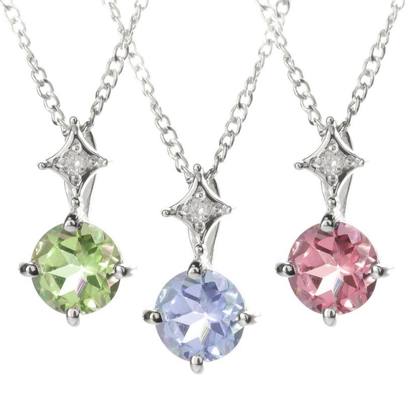 半額品 ネックレス レディース 選べる天然石 ダイヤモンド 一粒 シルバー925 ペンダント チェーン 人気 Sv925 宝石 送料無料 最新の激安 Www Ladislexia Net