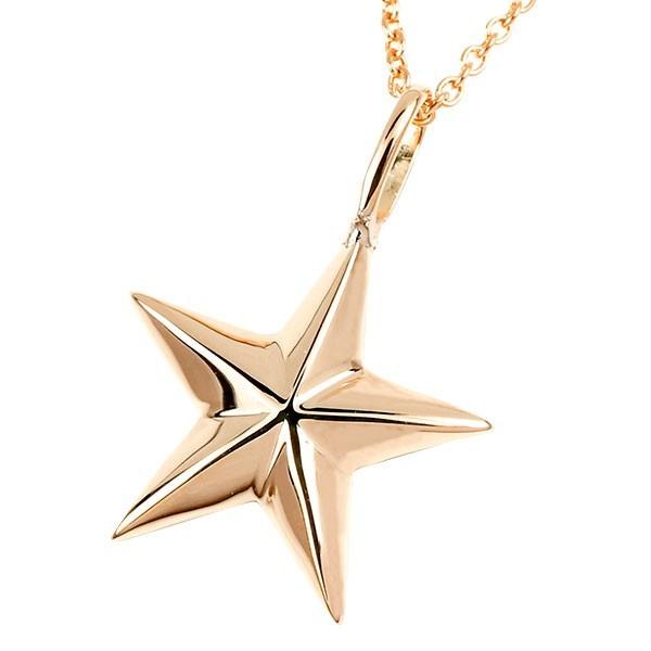 メンズ ネックレス トップ ピンクゴールドK10 星 ペンダント シンプル 10金 スター 男性用 地金 送料無料 人気 セール SALE