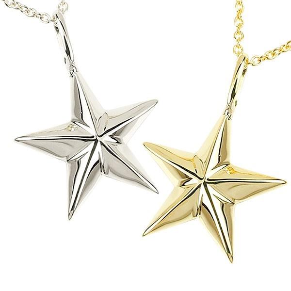 全国組立設置無料 ネックレス メンズ ペアネックレス 星 ネックレス ホワイトゴールドk10 イエローゴールドk10 地金 スター シンプル チェーン 10金 カップル 10ｋ ywinm ジュエリー工房アトラス夢 通販 Yahoo ショッピング 開店祝い Www Artech Mi It