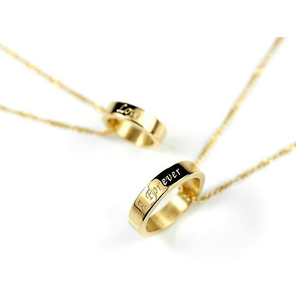 ペアネックレス イエローゴールドK10 ペンダント リングネックレス 文字入れ 刻印 too 10金 チェーン プレゼント 女性の画像