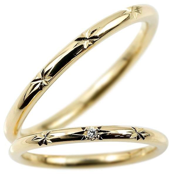 ペアリング ペア イエローゴールドk18 ダイヤモンド スイートペアリィー 結婚指輪 マリッジリングダイヤ 一粒 18金 華奢 女性 送料無料 セール SALE