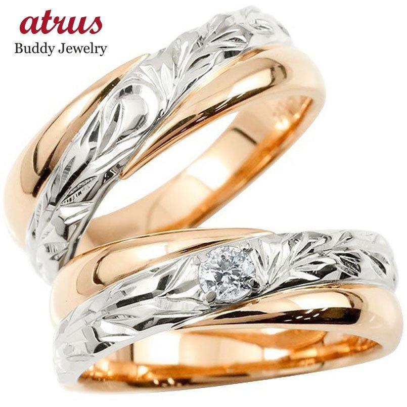 激安通販新作 結婚指輪 プラチナ 幅広で しっかりとした造り 結婚指輪 ペアリング Pt900 10k コンビ カップル 結婚式 一粒10金 ダイヤ ダイヤモンド ピンクゴールドk10 ハワイアンジュエリー マリッジリング ブライダルアクセサリー Oyostate Gov Ng