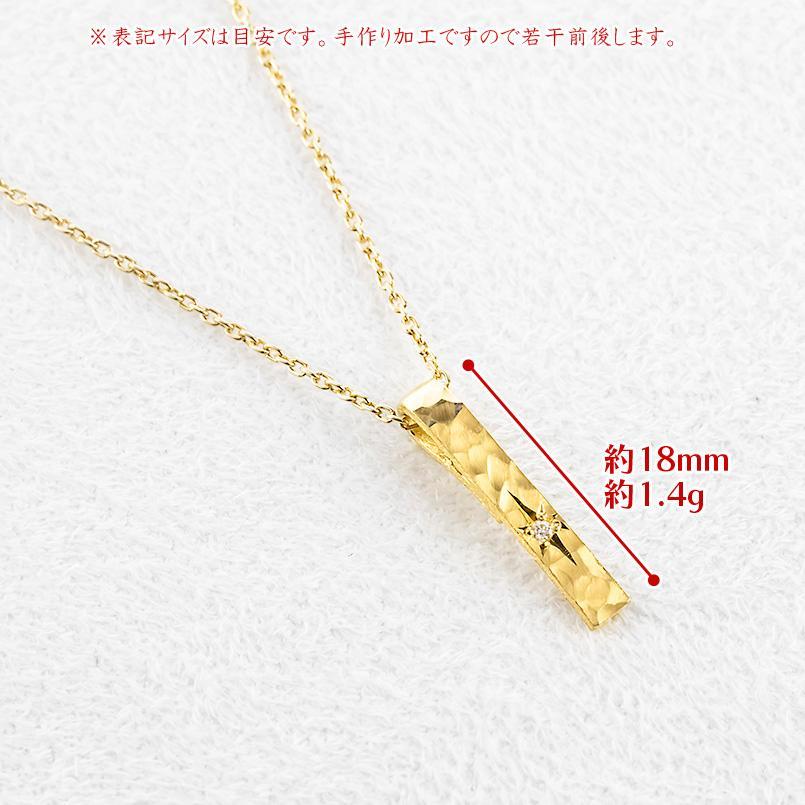 純金 ネックレス 24金 トップ レディース バー ダイヤモンド ゴールド 槌目 槌打ち ロック仕上げ 24K k24 シンプル_8
