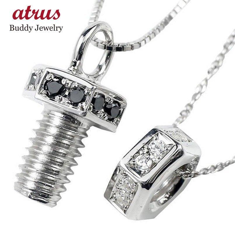 期間限定特価 ペアネックレス シルバー キュービックジルコニア ペンダント トップ Sv925 ボルト ナット チェーン メンズ レディース 人気 宝石 送料無料 好評継続中 Www Skylanceronline Com