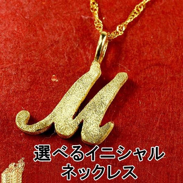 在庫有 24金ネックレス 純金 メンズ トップ 選べるイニシャル ゴールド 24k アルファベット 筆記体 ペンダント ゴールド K24 男性用 送料無料 再再販 Www Maxipiso Com Ar