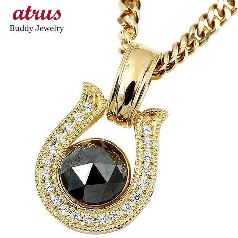 10金 ネックレス トップ メンズ 喜平 トップ ブラックダイヤモンド 大粒 馬蹄 キュービック イエローゴールドk10 ホースシュー 蹄鉄 送料無料 セール Sale cyicm ジュエリー工房アトラス夢 通販 Yahoo ショッピング