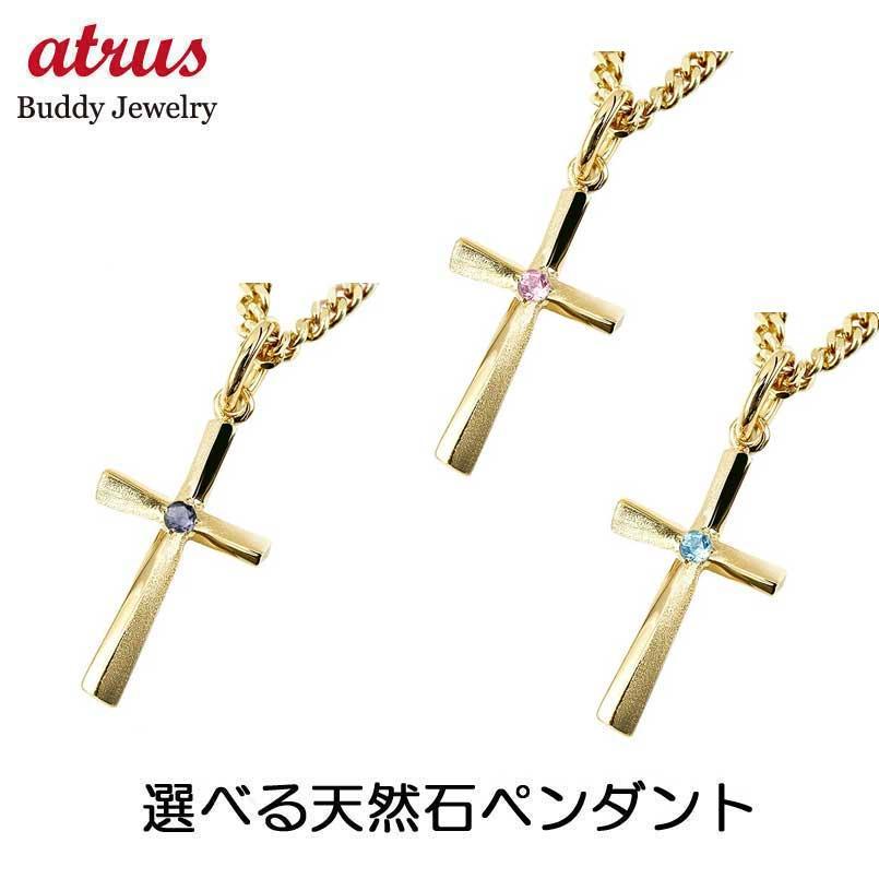 ジュエリー工房アトラス 喜平 トップ 18金 ネックレス メンズ キヘイ 