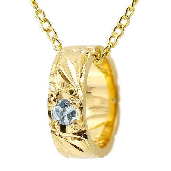 日本最大級 18金 18k ハワイアン ネックレス メンズ ネックレス アクアマリン ベビーリング イエローゴールドk18 チェーン ネックレス シンプル プレゼント 男性用 aqynm ジュエリー工房アトラス夢 通販 Yahoo ショッピング 楽天カード分割 Mtkbrasil