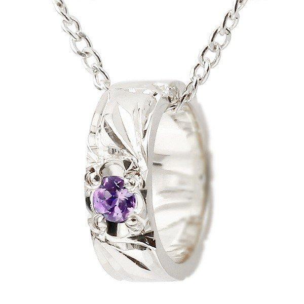 50 Off ハワイアンジュエリー ネックレス アメジスト ベビーリング ホワイトゴールドk18 チェーン ネックレス レディース シンプル 18金 人気 プレゼント 女性 送料無料 高い品質 Zoetalentsolutions Com