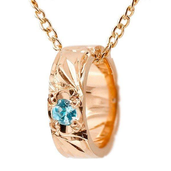 セール ネックレス ハワイアンジュエリー 永遠に輝き続ける深彫りのハワイアンジュエリー ペンダントトップ 10金 シンプル ピンクゴールドk10 ベビーリング ブルートパーズ ペンダントトップ ネックレス メンズ メンズアクセサリー Chescotimes Com