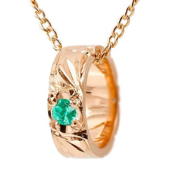 新品本物 18金 18k ハワイアンジュエリー ネックレス トップ メンズ ネックレス トップ エメラルド ベビーリング ピンクゴールドk18 チェーン シンプル 人気 プレゼント 現金特価 Mtkbrasil Com Br