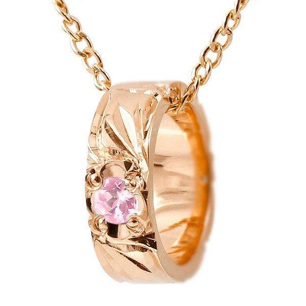 格安人気 男性用 プレゼント 10金 シンプル ネックレス チェーン ピンクゴールドk10 ベビーリング ピンクサファイア ネックレス メンズ ネックレス ハワイアンジュエリー 永遠に輝き続ける深彫りのハワイアンジュエリー メンズアクセサリー Bizscenario Jp Nttdata Com