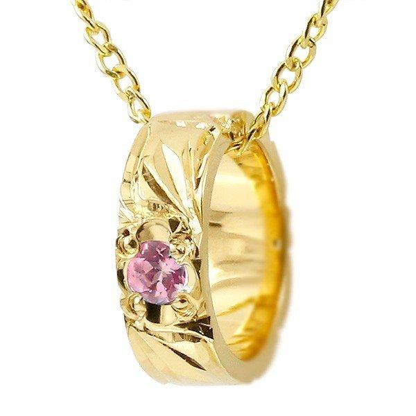 超安い 永遠に輝き続ける深彫りのハワイアンジュエリー ハワイアンジュエリー 送料無料 18金 シンプル ネックレス チェーン イエローゴールドk18 ベビーリング ピンクトルマリン ネックレス メンズ ネックレス メンズアクセサリー Www Radio10 Sr