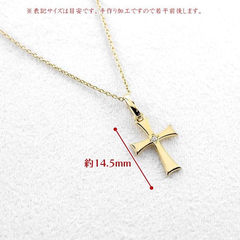 ジュエリー工房アトラス 18金 ネックレス クロス トップ ダイヤモンド