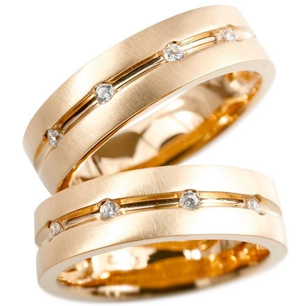結婚指輪 ペアリング ペア ピンクゴールドk18 ダイヤモンド 指輪 幅広 ホーニング加工 つや消し 18金 ダイヤ マリッジリング送料無料 セール SALEのサムネイル