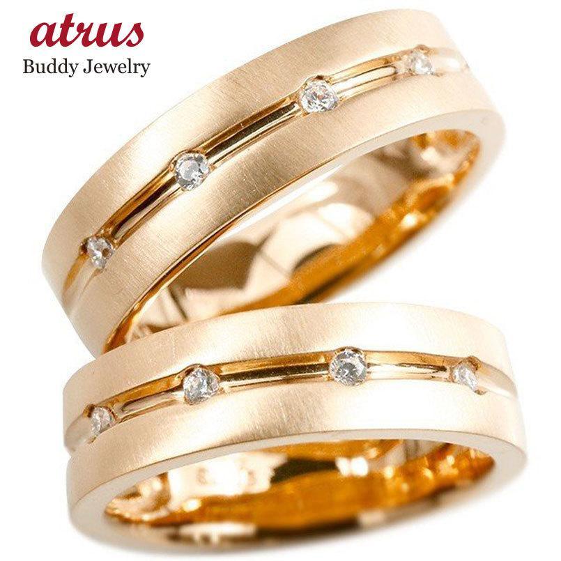 ジュエリー工房アトラス ペアリング 結婚指輪 ペア ピンクゴールドk18