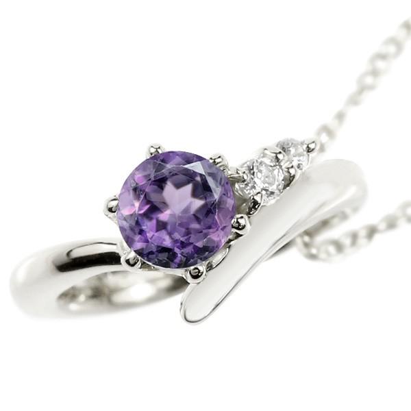 安いオンライン プラチナ ネックレス アメジスト ダイヤモンド ダイヤ ベビーリング チェーン レディース シンプル人気 プレゼント Pt900 2月誕生石 送料無料 ap ジュエリー工房アトラス夢 通販 Yahoo ショッピング セール 値段 Wordpress Mgconsultora Com Ar