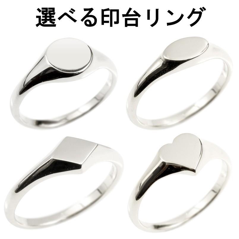 人気満点 プラチナリング 選べる印台 指輪 Pt900 丸 楕円 ひし形 ハート ストレート 印台 地金 ピンキーリング トレジャーハンター 重ね付け リング レディース 送料無料 p ジュエリー工房アトラス夢 通販 Yahoo ショッピング 新着商品 Regionmarket Store