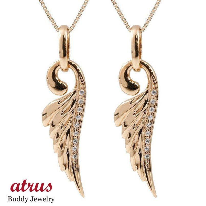 ゴールド ネックレス ペア トップ フェザー ダイヤモンド ゴールド10k 10金 羽根 ペアネックレス ダイヤ 羽 翼 メンズ レディース 送料無料 セール SALE