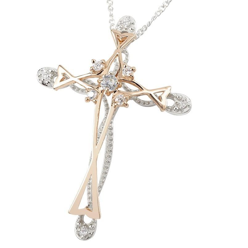 魅力の プラチナ ネックレス トップ ダイヤモンド クロス ピンクゴールドk18 コンビ 透かし ペンダント pt900 18金 チェーン 十字架 ダイヤ 送料無料 76新作☆クロス 十字架 ネックレス☆レディース ピンクゴールド ファッション