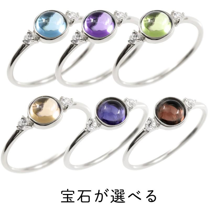 桜舞う季節 リング 選べる天然石 ダイヤモンド ホワイトゴールドk10