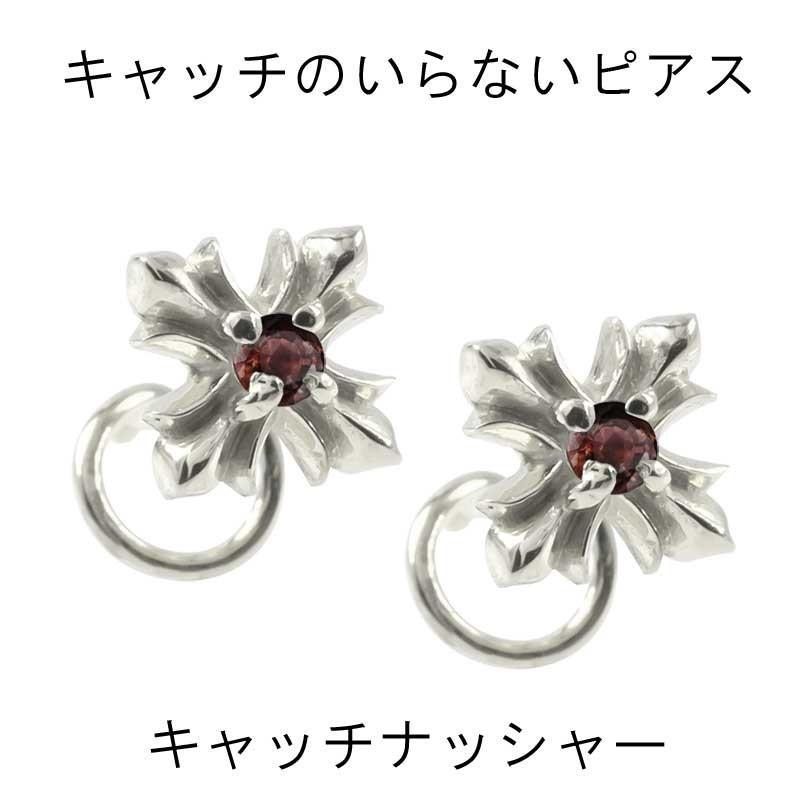 絶対一番安い プラチナ ピアス メンズ キャッチのいらないピアス クロス ガーネット キャッチナッシャー Pt900 十字架 シンプル 男性 1月誕生石 人気 赤い宝石 gpm ジュエリー工房アトラス夢 通販 Yahoo ショッピング 独創的 World Of Heating De