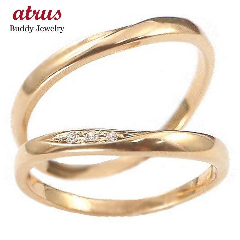 ジュエリー工房アトラス 結婚指輪 ダイヤモンド ゴールド ペアリング