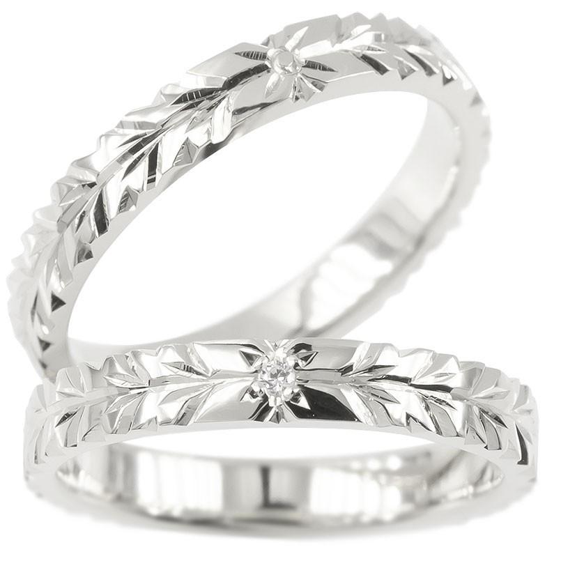 結婚指輪 ペアリング ペア マリッジリング 安い ゴールド 2本セット ダイヤモンド ハワイアン 指輪 ホワイトゴールドk10 10金 送料無料 セール SALE