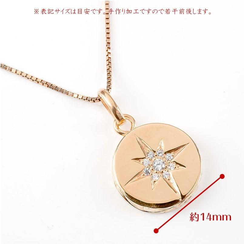 ネックレス ダイヤモンド 18金 トップ ハワイアン ペンダント ピンクゴールドk18 ダイヤ 星 スター 五光留め アミュレット 女性の画像