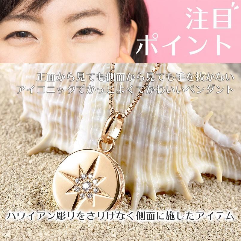ネックレス ダイヤモンド 18金 トップ ハワイアン ペンダント ピンクゴールドk18 ダイヤ 星 スター 五光留め アミュレット 女性の画像