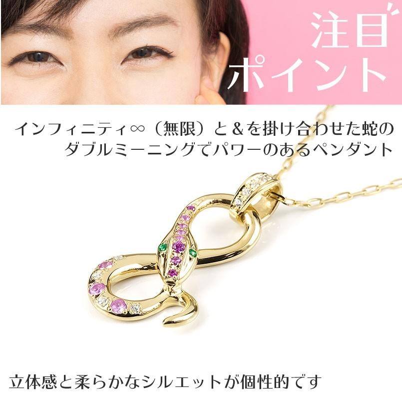 ジュエリー工房アトラス ネックレス ダイヤモンド 18金 レディース 
