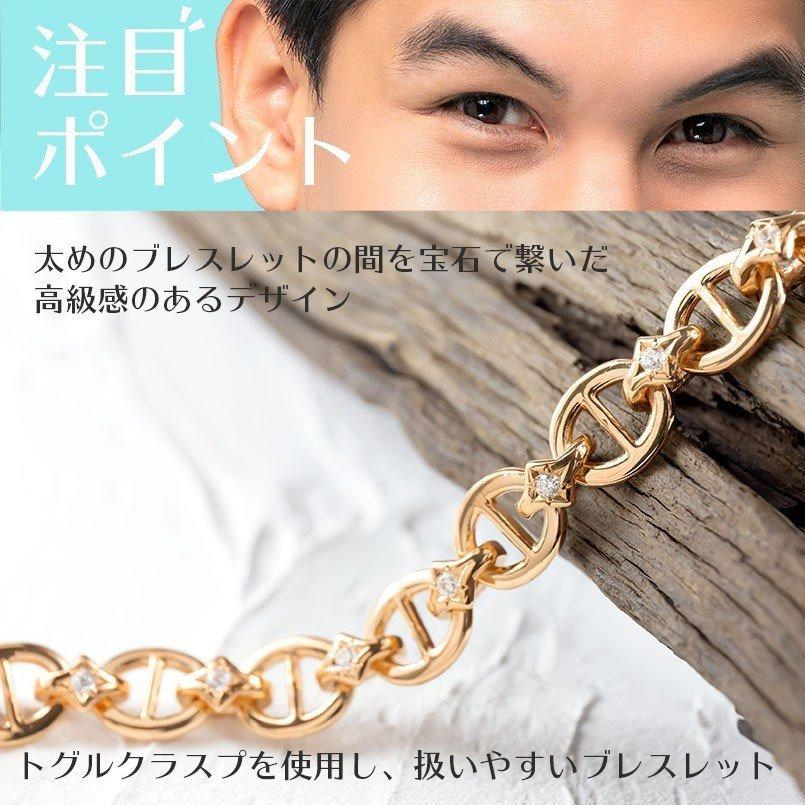 ジュエリー工房アトラス ゴールド ブレスレット ダイヤモンド メンズ