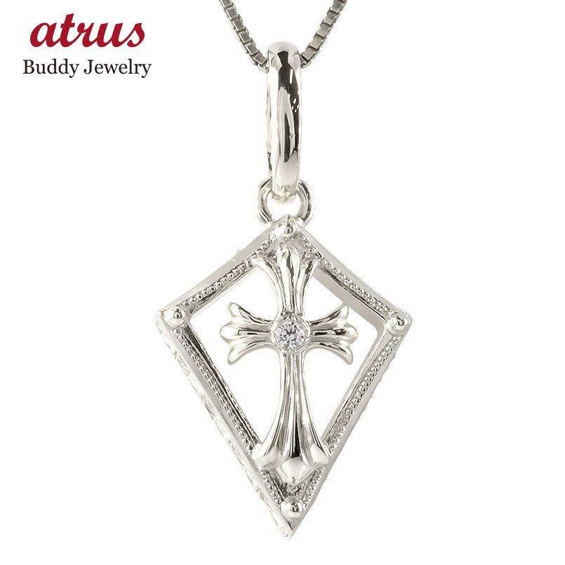 ゴールド ネックレス メンズ キュービックジルコニア クロス ミル打ち ペンダントトップ 10K ホワイトゴールドk10 十字架 透かし 送料無料 人気 セール SALE