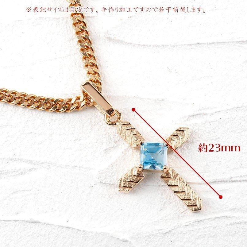 中古 販売サイト ゴールド ネックレス トップ メンズ トップ 喜平 ブルートパーズ クロス つや消し 10k ピンクゴールドk10 十字架 キヘイ 送料無料 人気 セール Sale 通販ショップ販売 Parque4x4 Com Ar