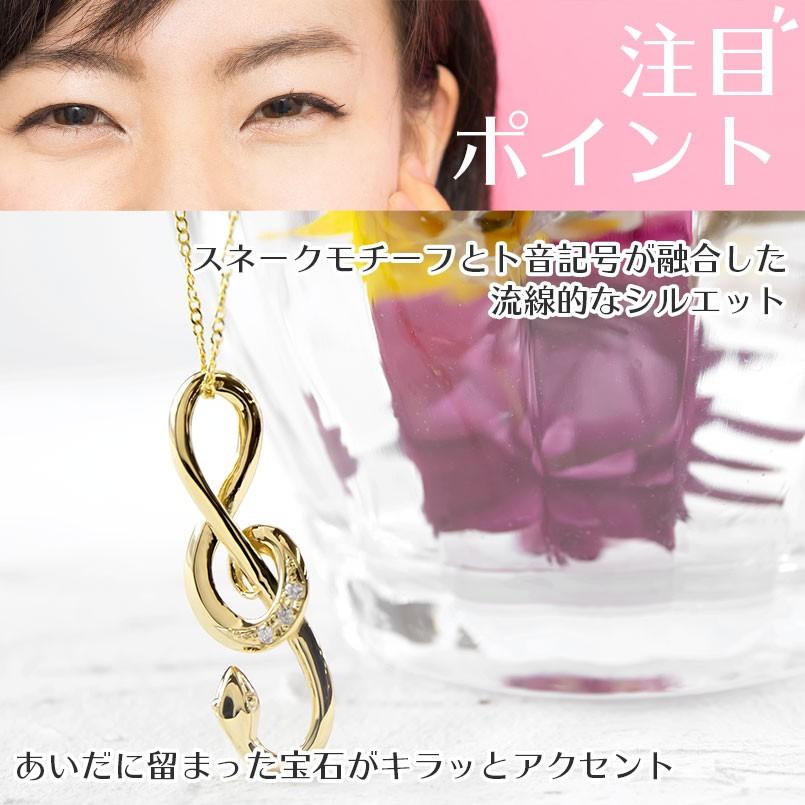 ネックレス ダイヤモンド 18金 ヘビ ト音記号 ゴールド 18k イエローゴールドk18 蛇 スネーク アミュレット ダイヤ 音符 音楽の画像