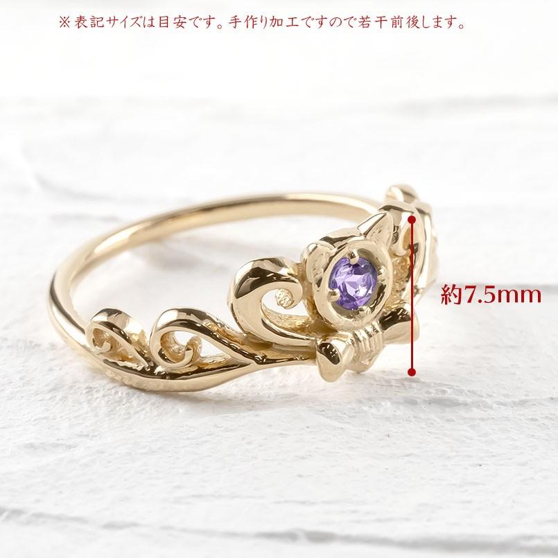 冬バーゲン アメジスト レディース リング 18金 ティアラ調のデザインが可愛いリング 猫ジュエリー 猫 送料無料 ネコ 女性 ピンキーリング エンゲージリング 安い 婚約指輪 リボン ティアラ ピンクゴールドk18 ゴールド 指輪 レディースアクセサリー