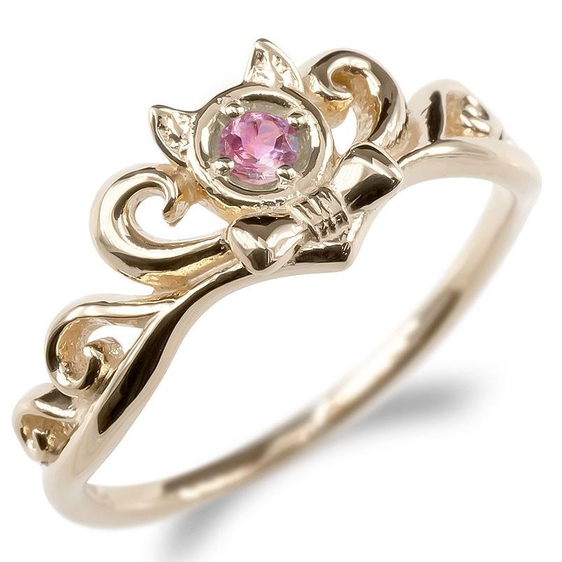 好評にて期間延長 指輪 猫 ピンクトルマリン レディース リング 18金 ティアラ調のデザインが可愛いリング 猫ジュエリー ピンクゴールドk18 送料無料 ネコ 女性 ピンキーリング エンゲージリング 安い 婚約指輪 リボン ティアラ レディースアクセサリー