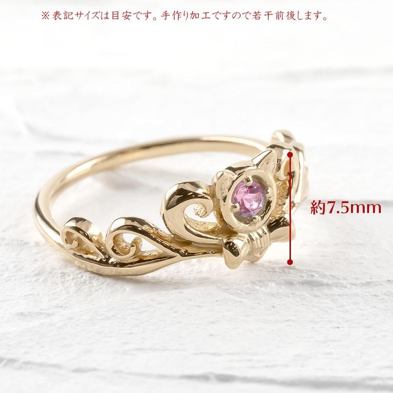 海外限定 指輪 猫 ピンクトルマリン レディース リング 18金 ティアラ調のデザインが可愛いリング 猫ジュエリー ピンクゴールドk18 送料無料 ネコ 女性 ピンキーリング エンゲージリング 安い 婚約指輪 リボン ティアラ レディースアクセサリー Postetelecom Gouv Cg