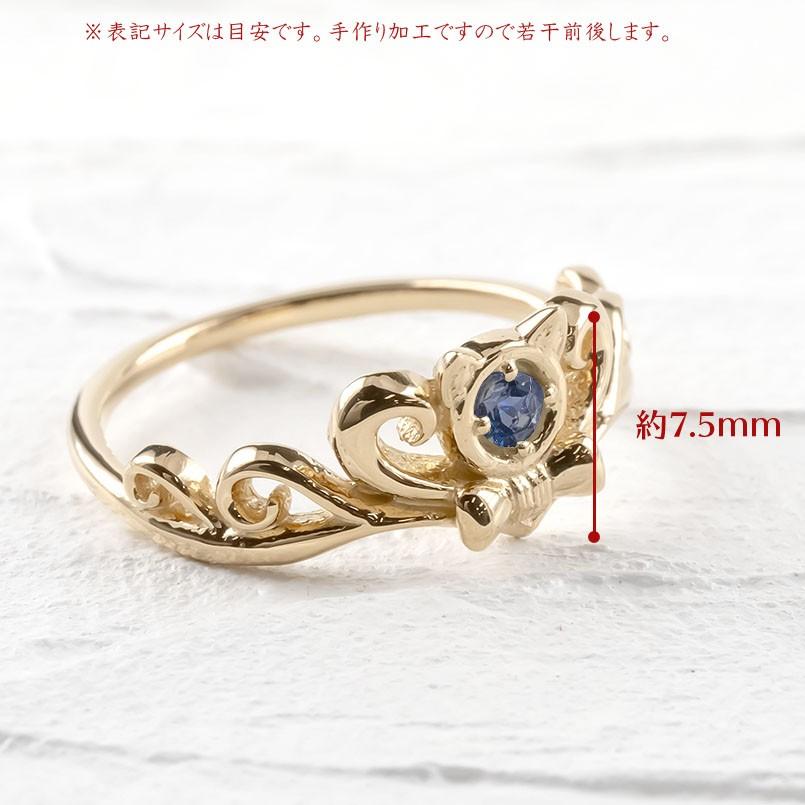 国産】 ジュエリー工房アトラス夢リング ゴールド 18金サファイア 猫