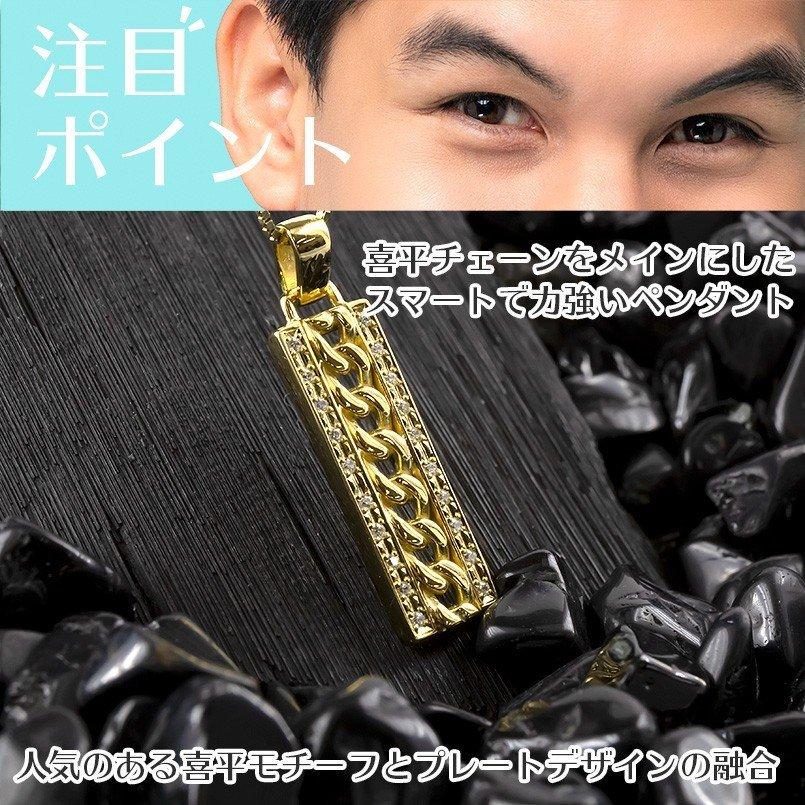 ネックレス ダイヤモンド ゴールド トップ メンズ 喜平 プレート