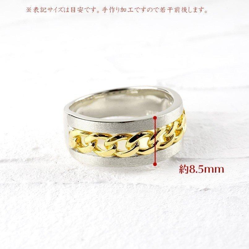 ジュエリー工房アトラス プラチナ 18金 リング メンズ 喜平 コンビ