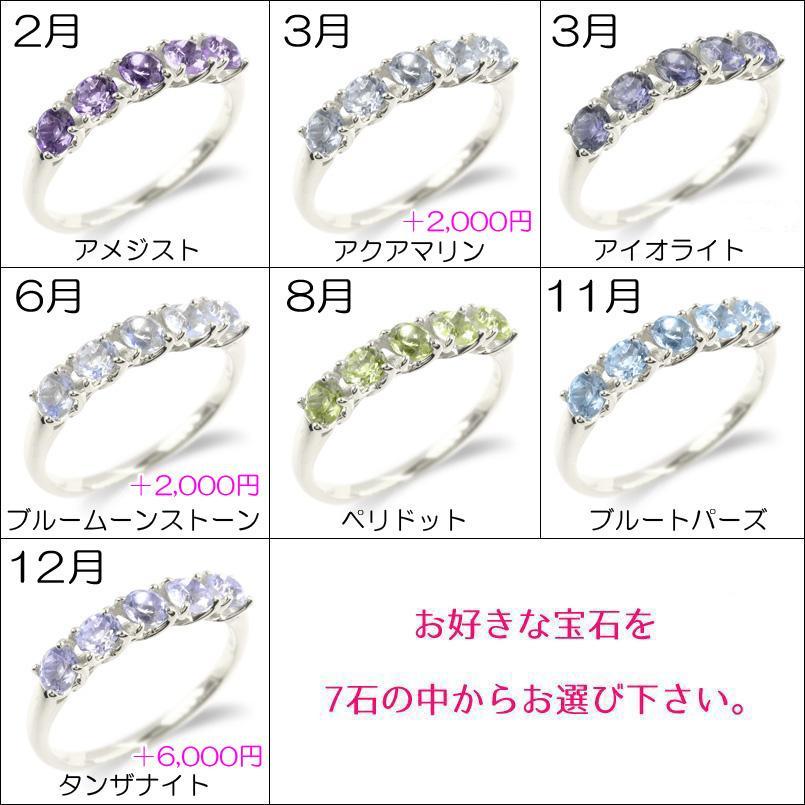 ピンキーリング プラチナ リング レディース 選べる天然石 大粒 指輪 pt900 婚約指輪 安い エンゲージリング 女性 人気_1